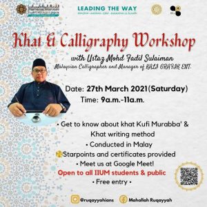 KHAT & CALLIGRAPHY WORKSHOP
