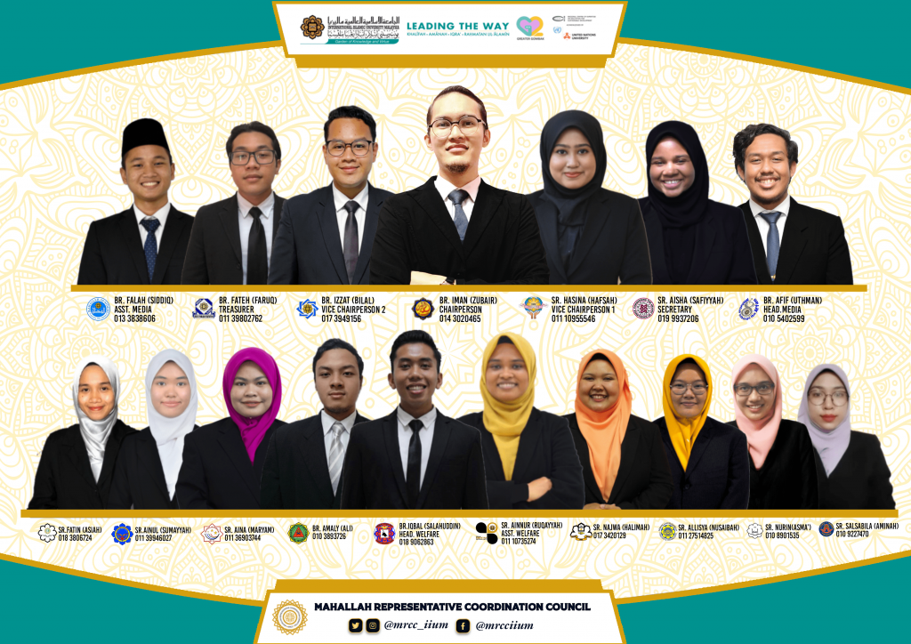 Mrcc 2021 Iium Mahallah